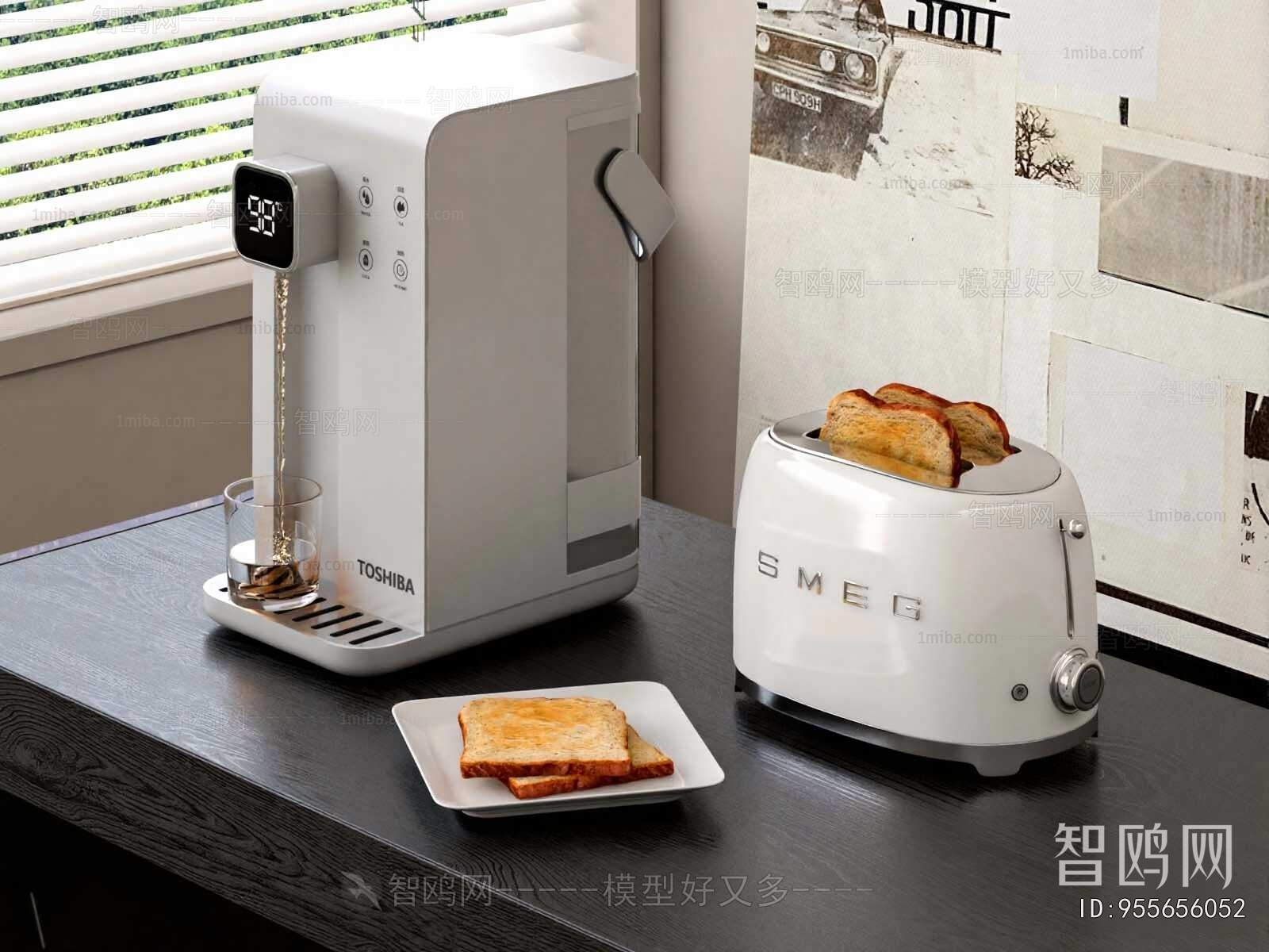 Modern Water Dispenser