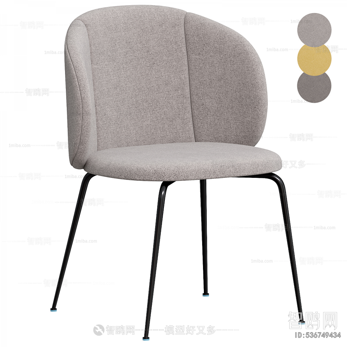 Modern Dining Chair