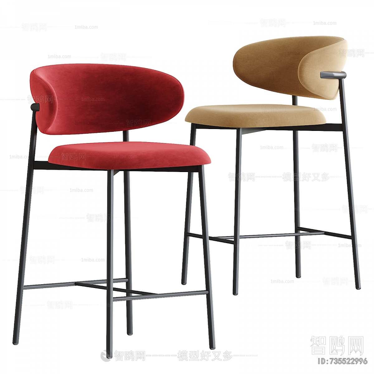 Modern Bar Chair