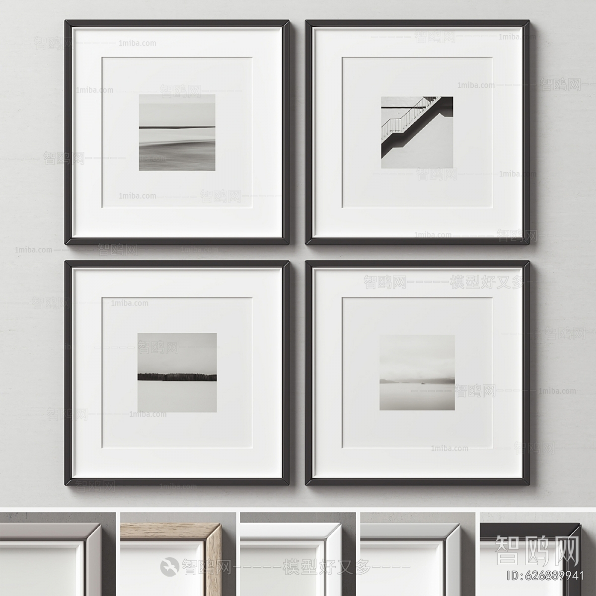 Modern Picture Frame