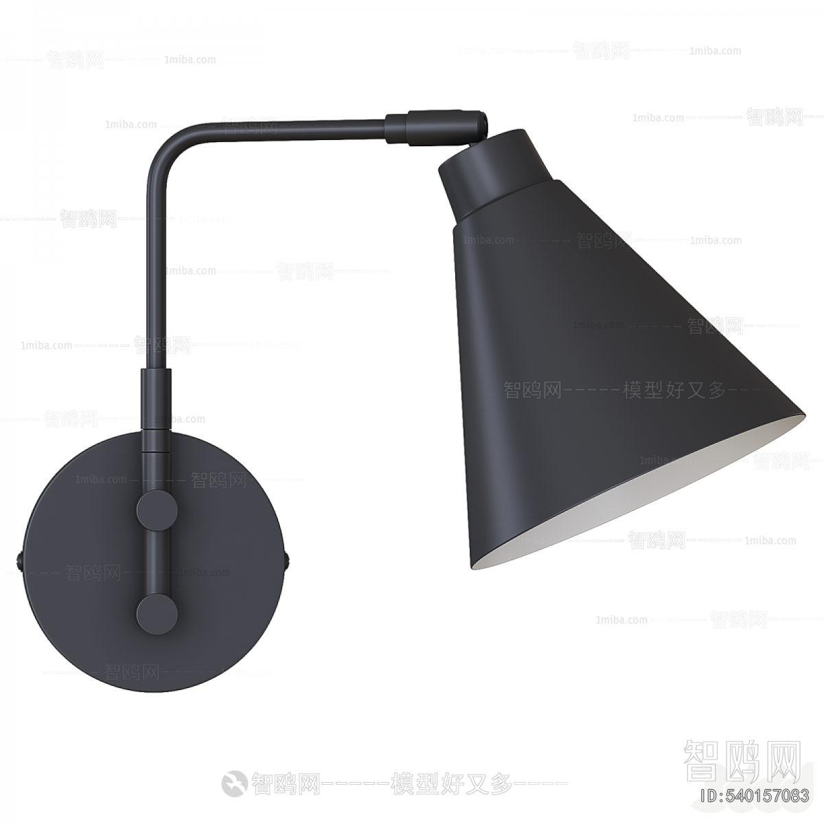 Modern Wall Lamp