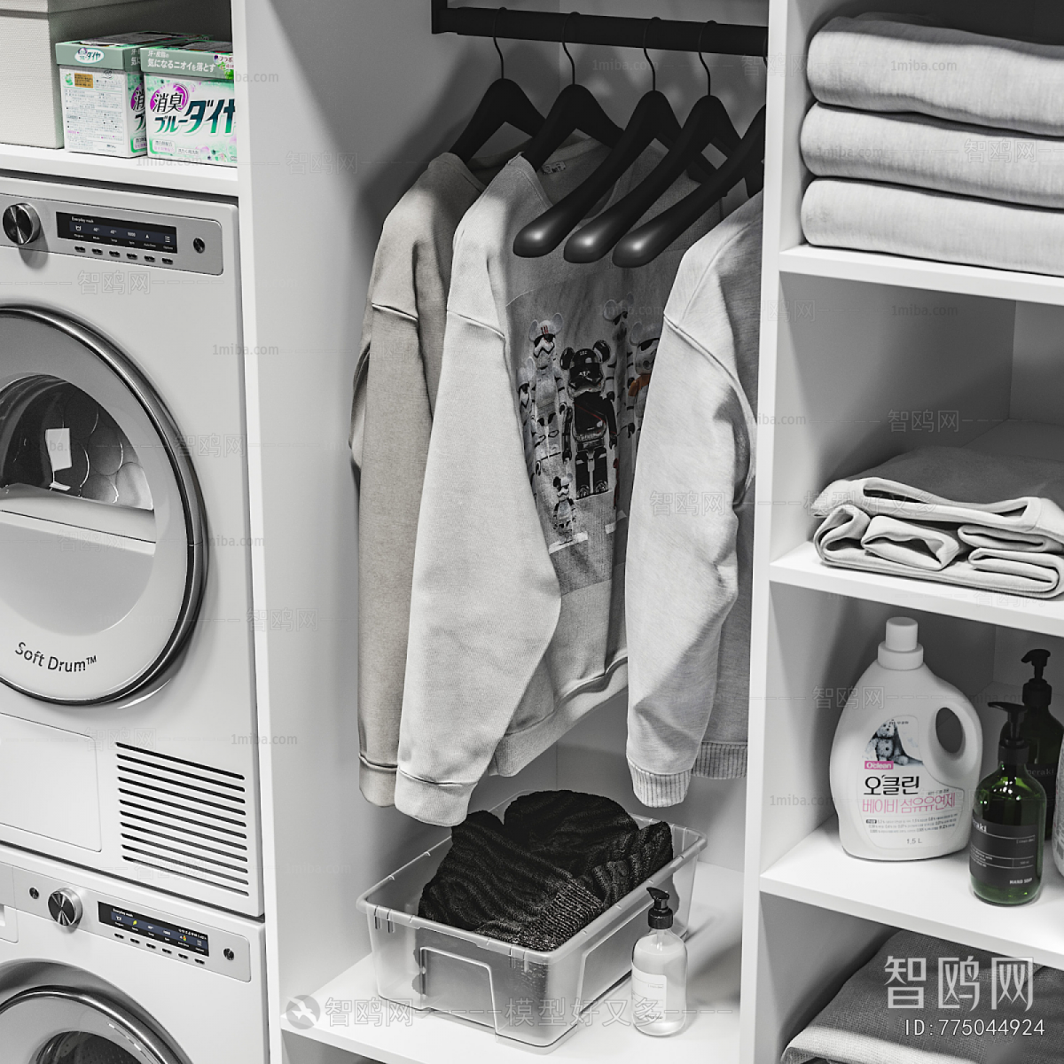 Modern Laundry Cabinet