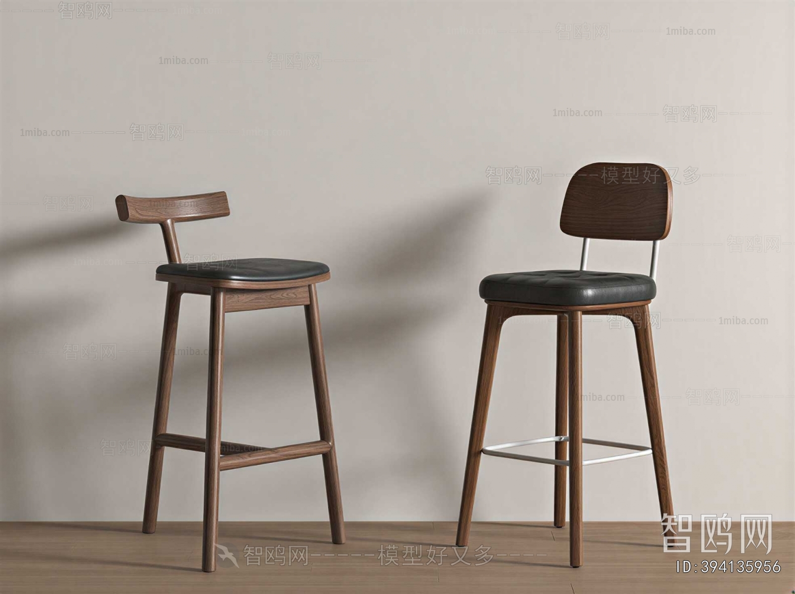 Modern Bar Chair
