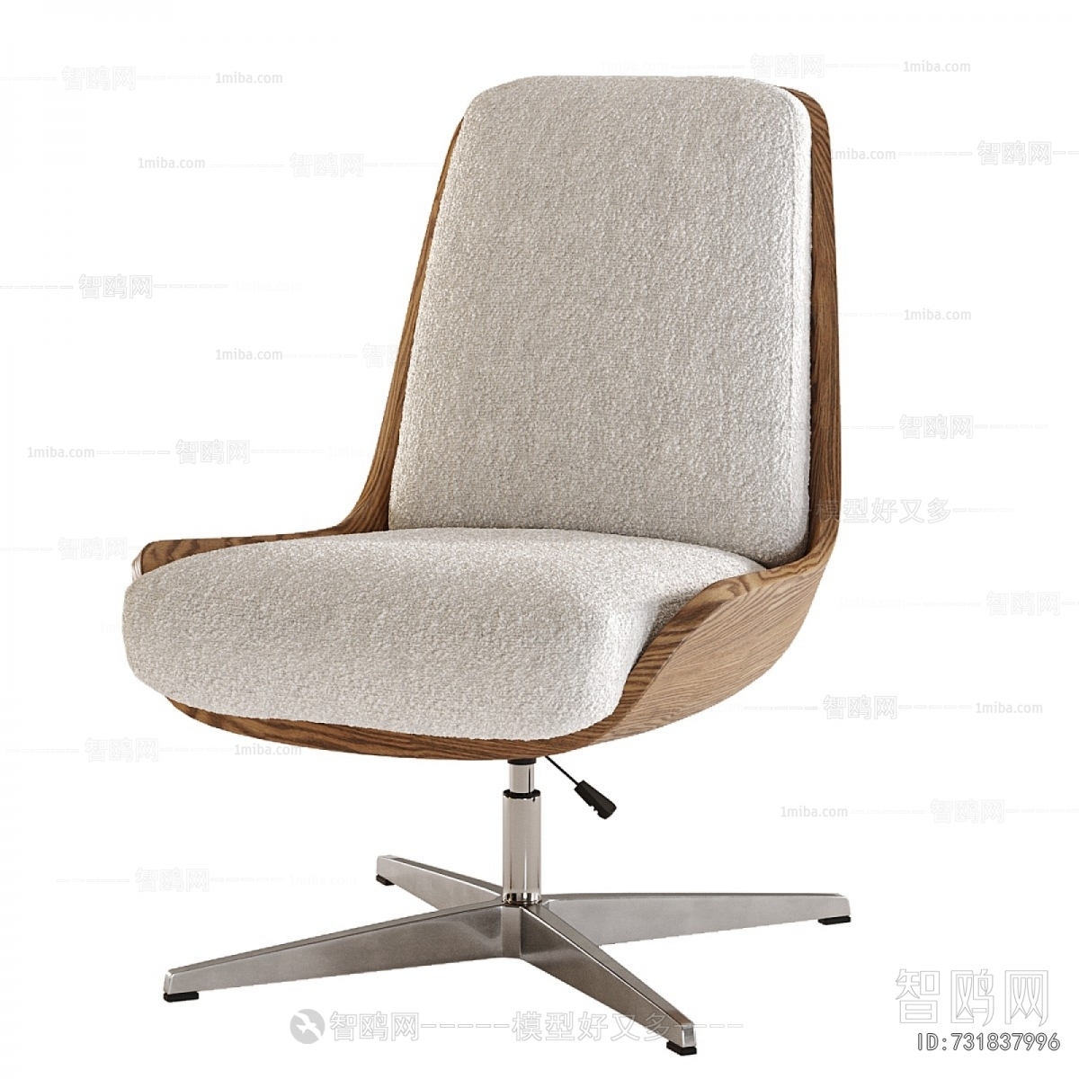 Modern Office Chair