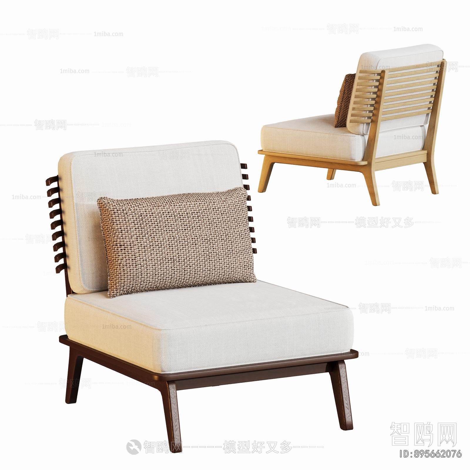 Modern Lounge Chair