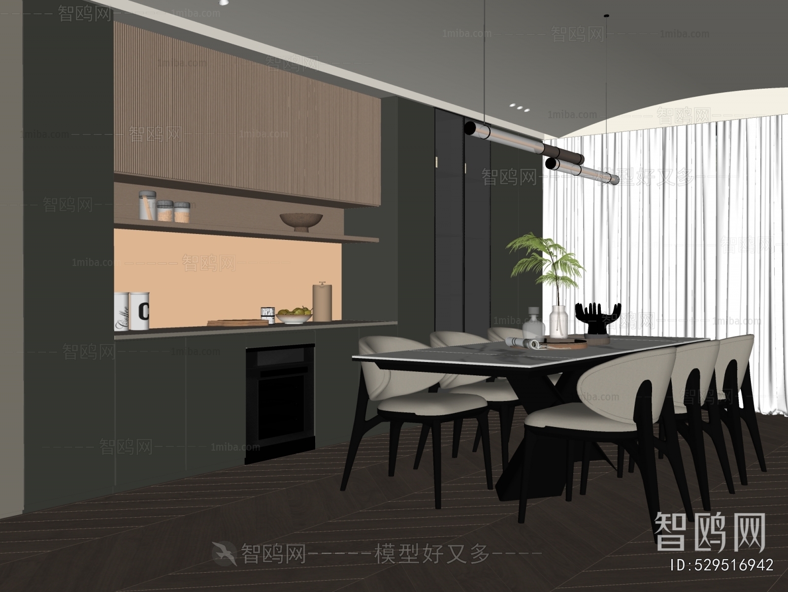 Modern Dining Room