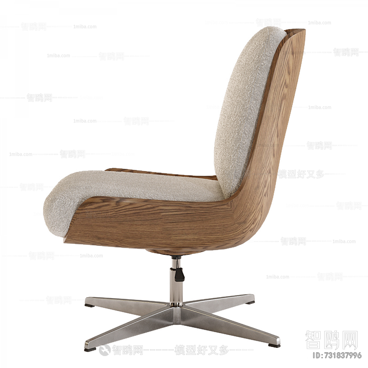 Modern Office Chair