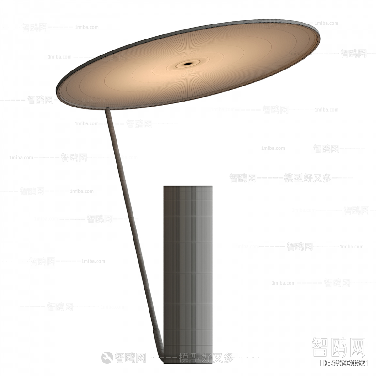 Modern Table Lamp
