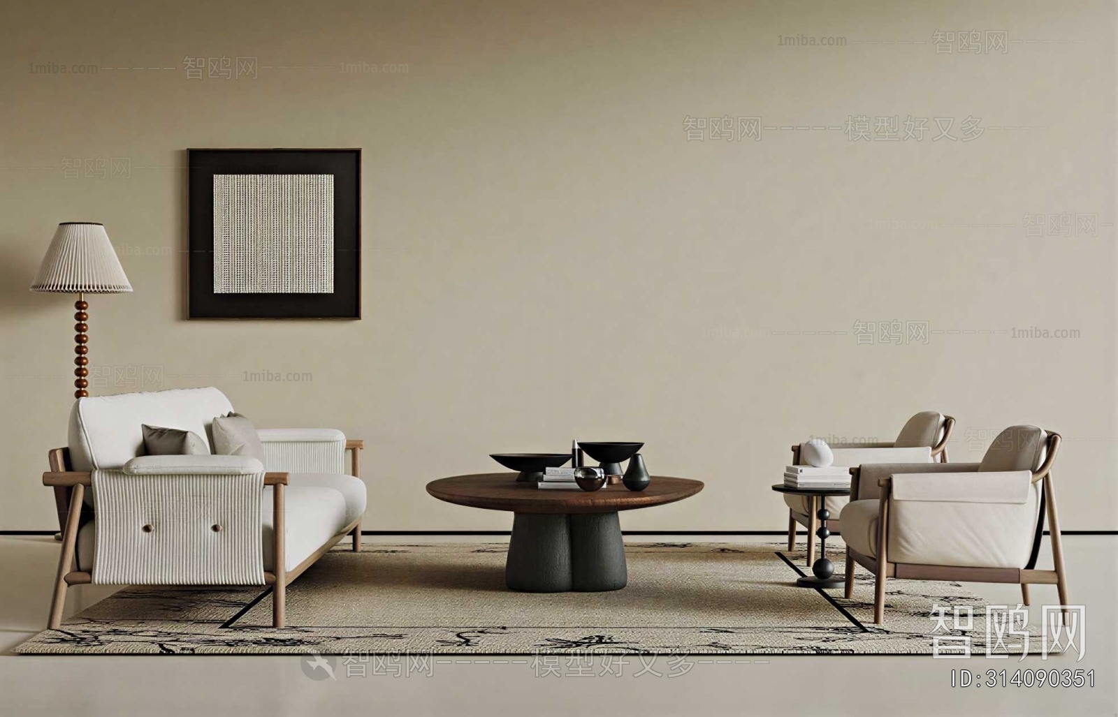 Modern Sofa Combination