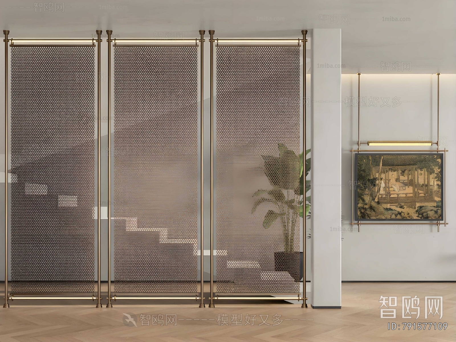 Modern Metal Screen Partition