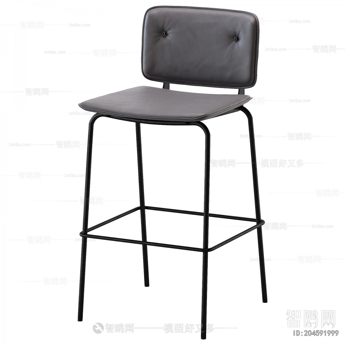 Modern Bar Chair