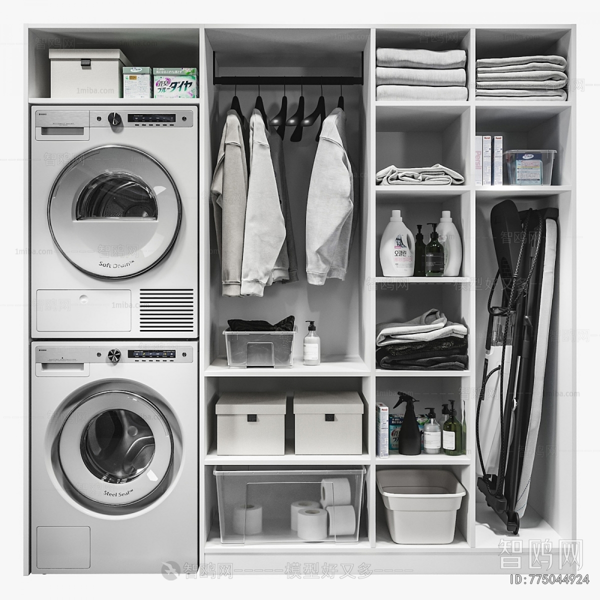 Modern Laundry Cabinet