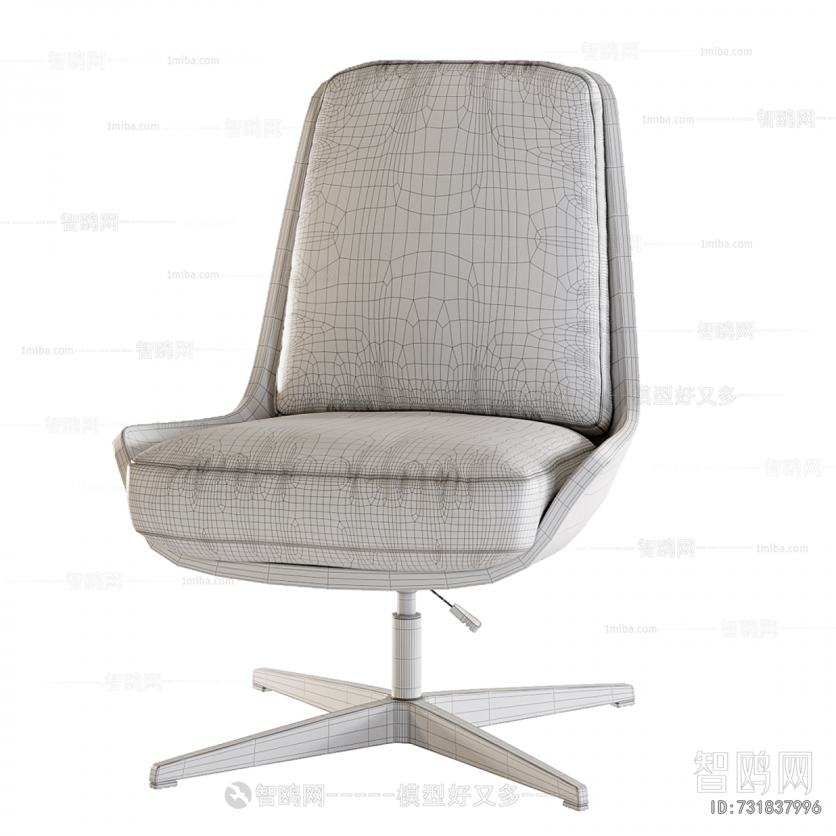 Modern Office Chair