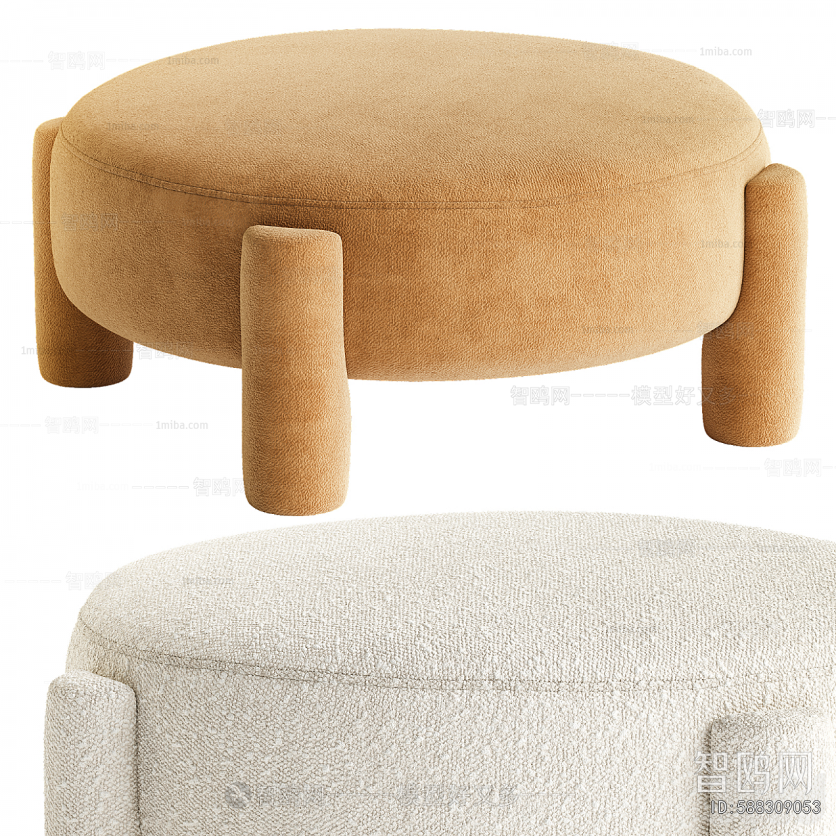 Modern Sofa Stool