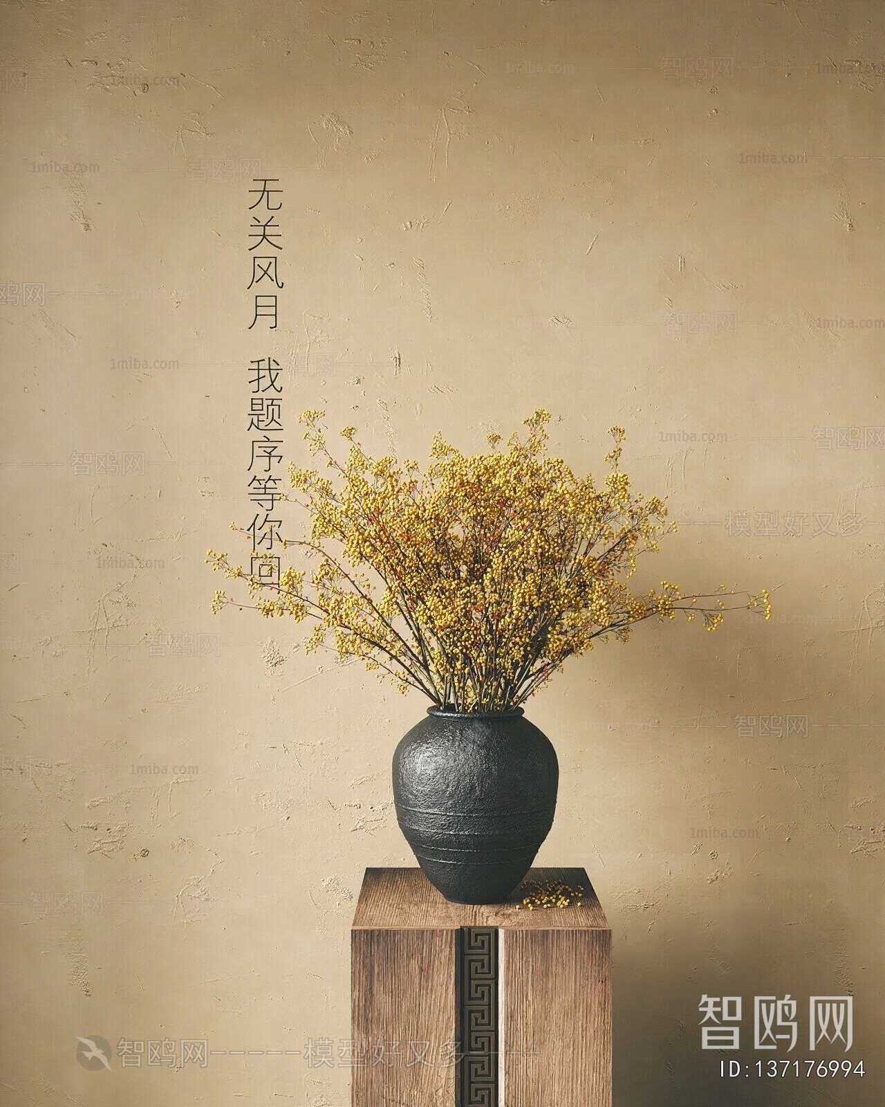 New Chinese Style Flower Arrangement