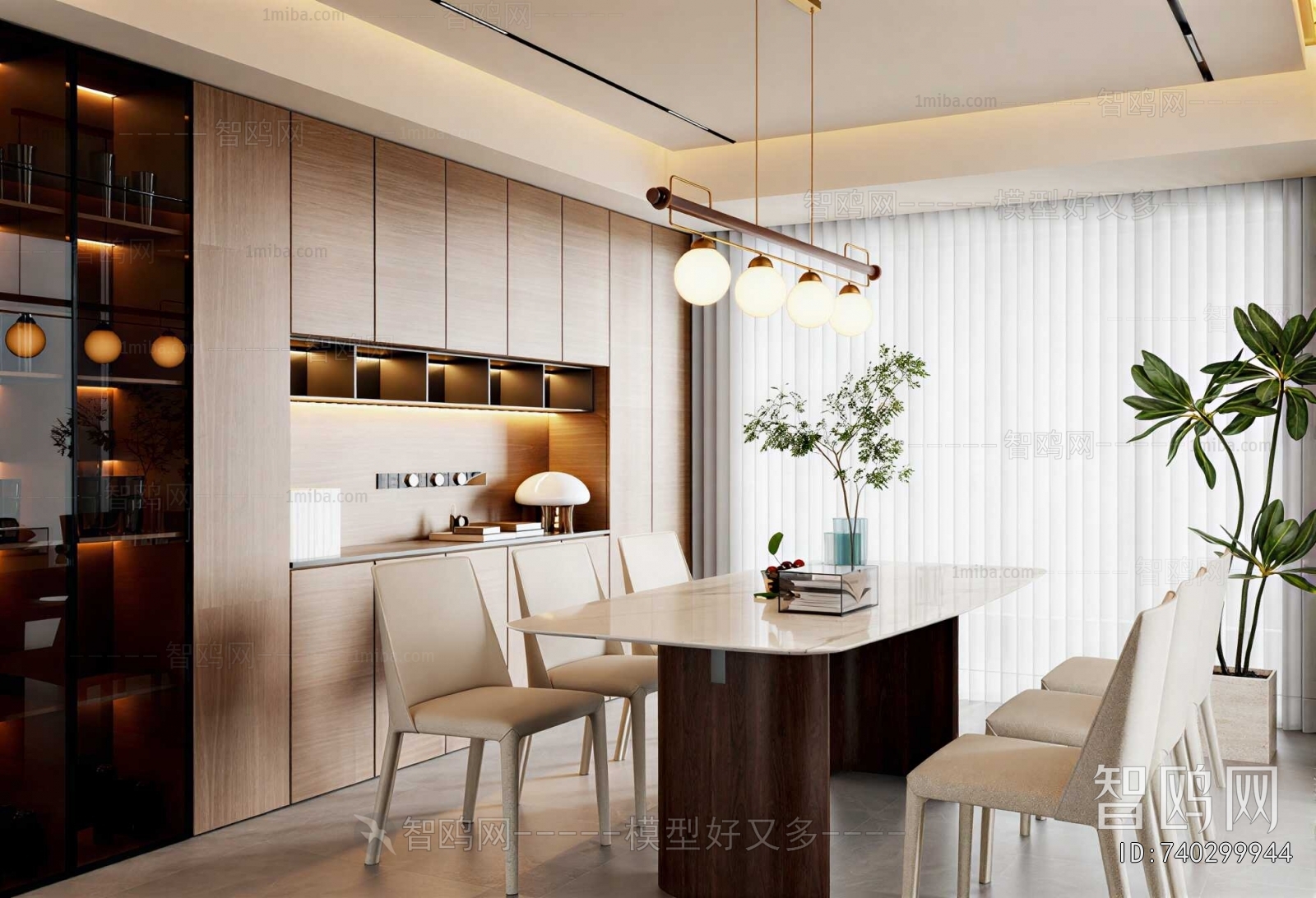 Modern Dining Room