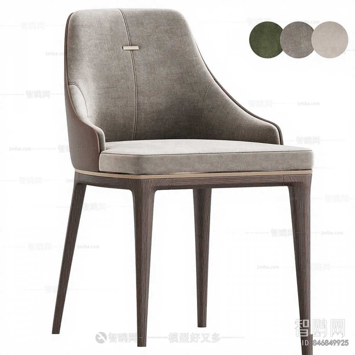 Modern Dining Chair