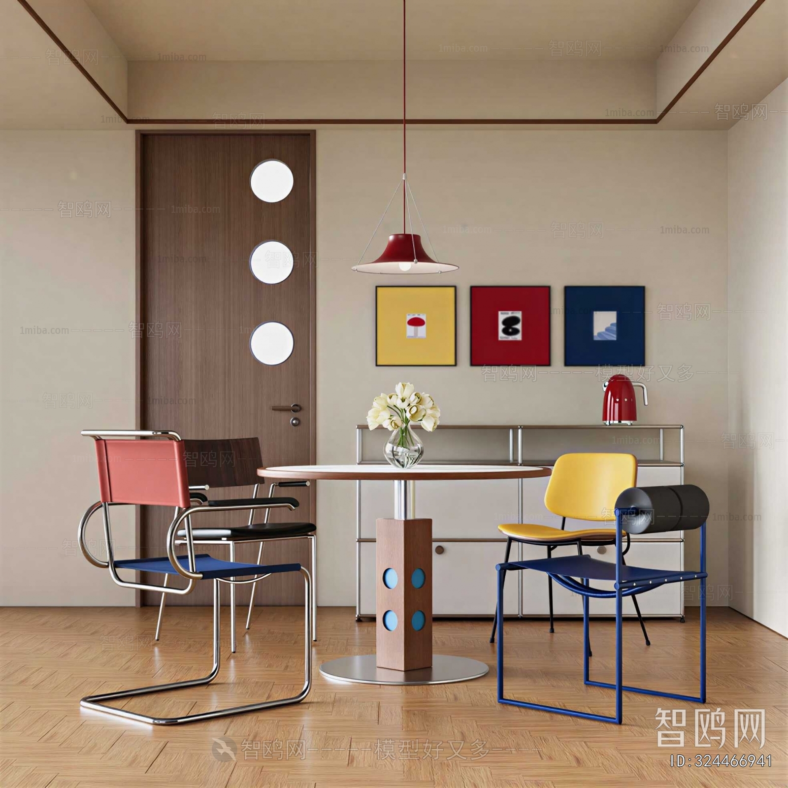 Modern Dining Room