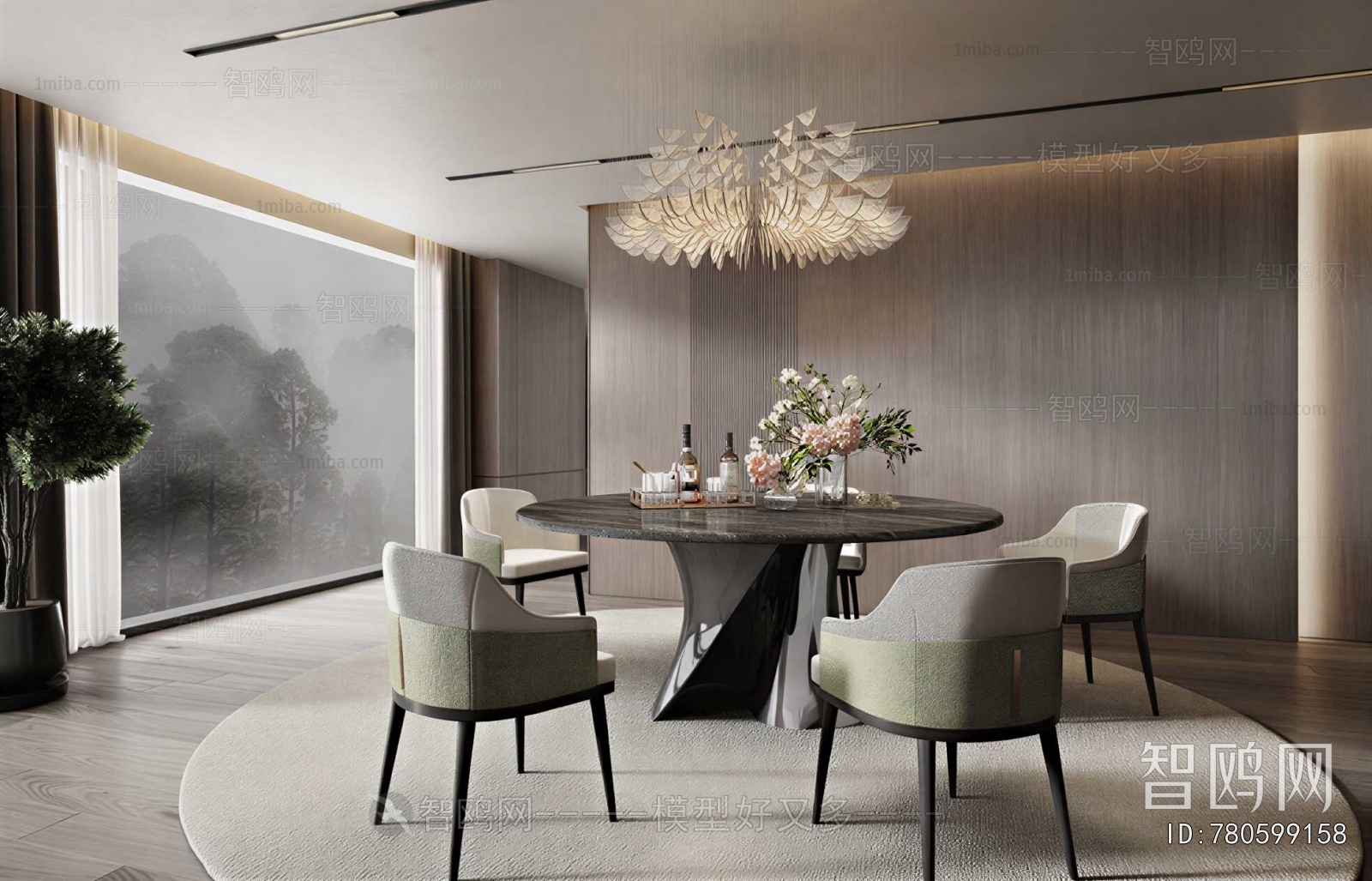 Modern Dining Room