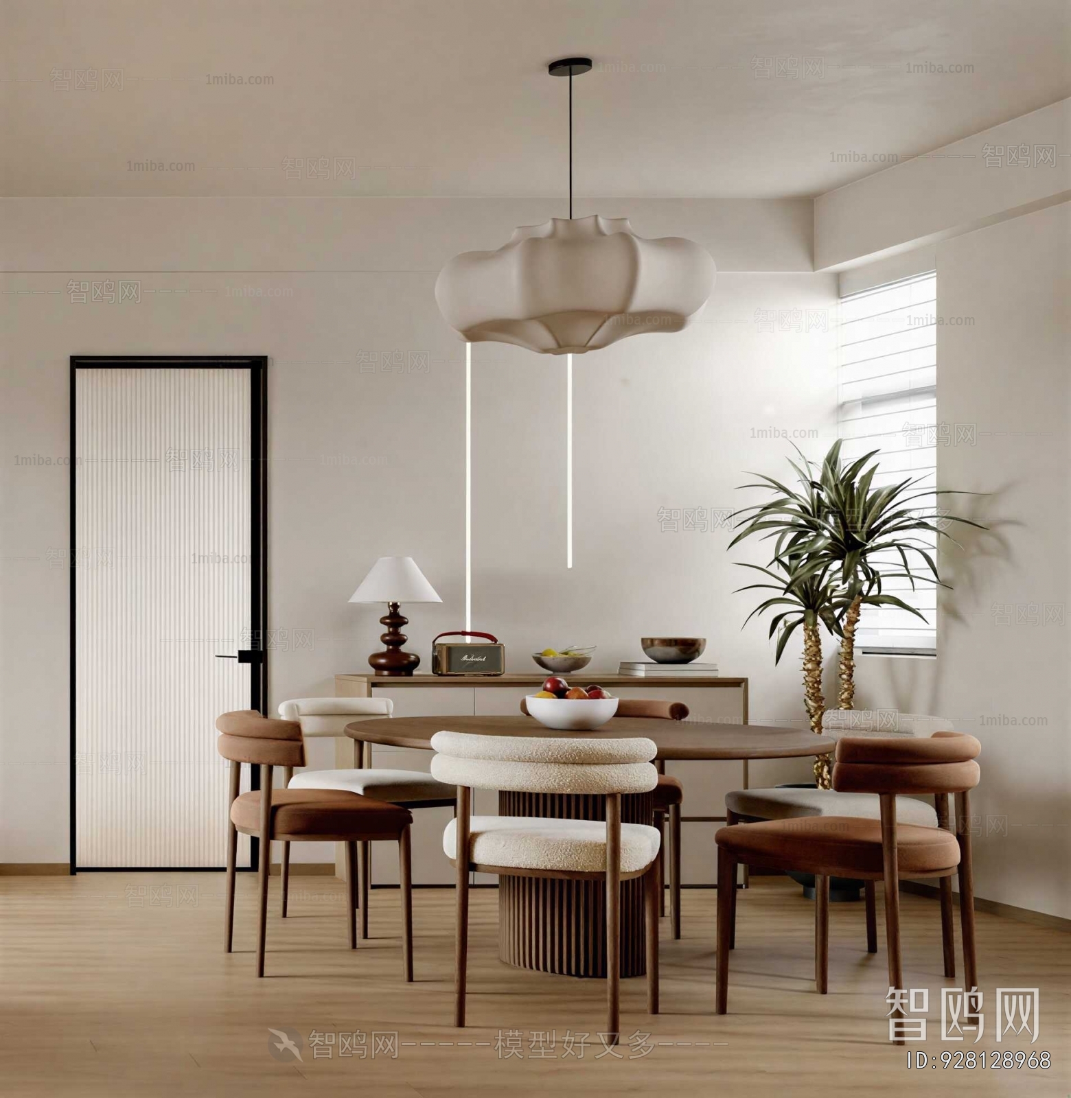 Modern Dining Room