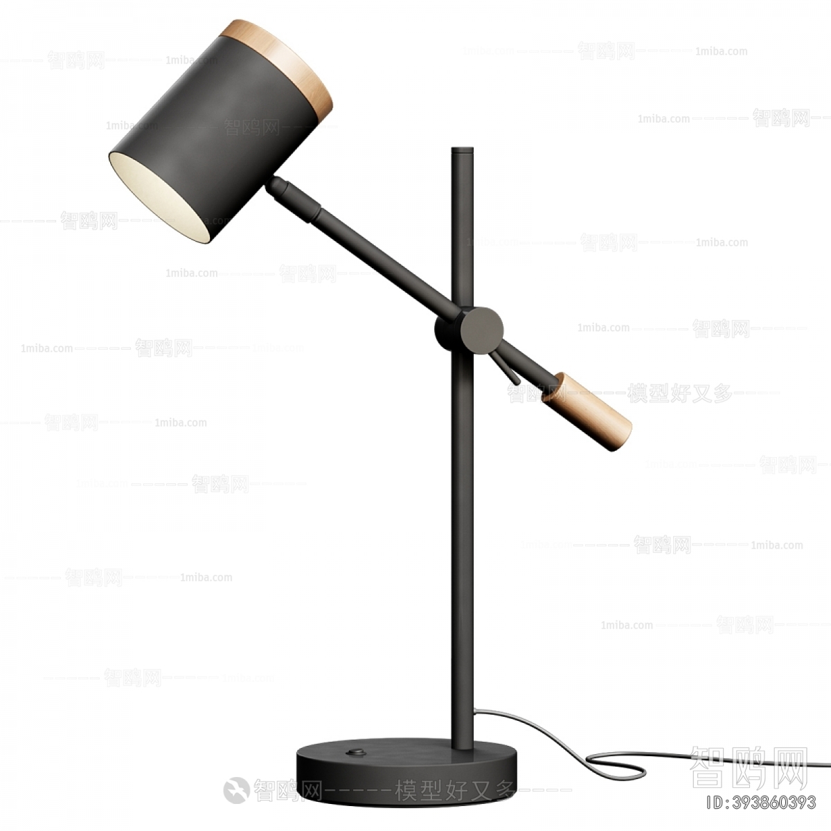 Modern Table Lamp