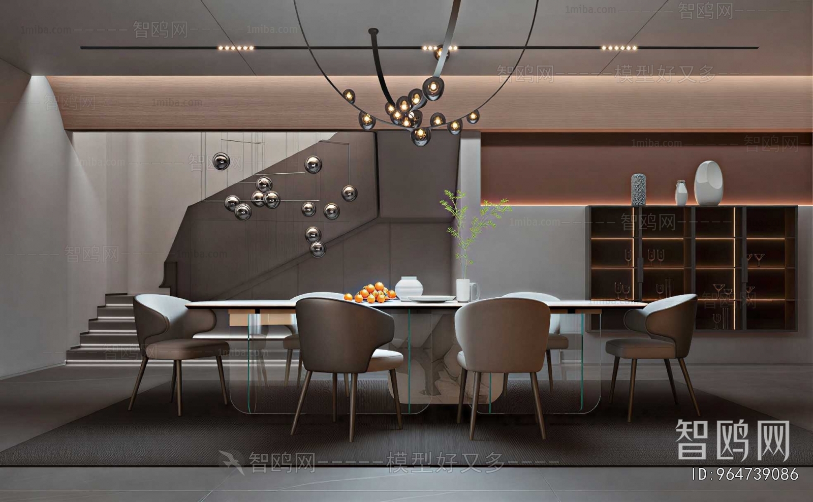 Modern Dining Room