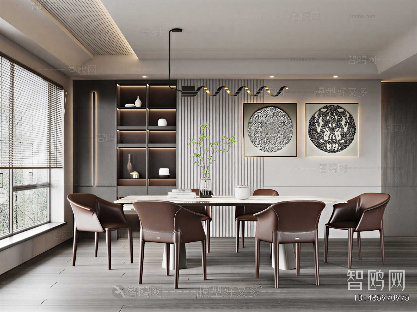 Modern Dining Room