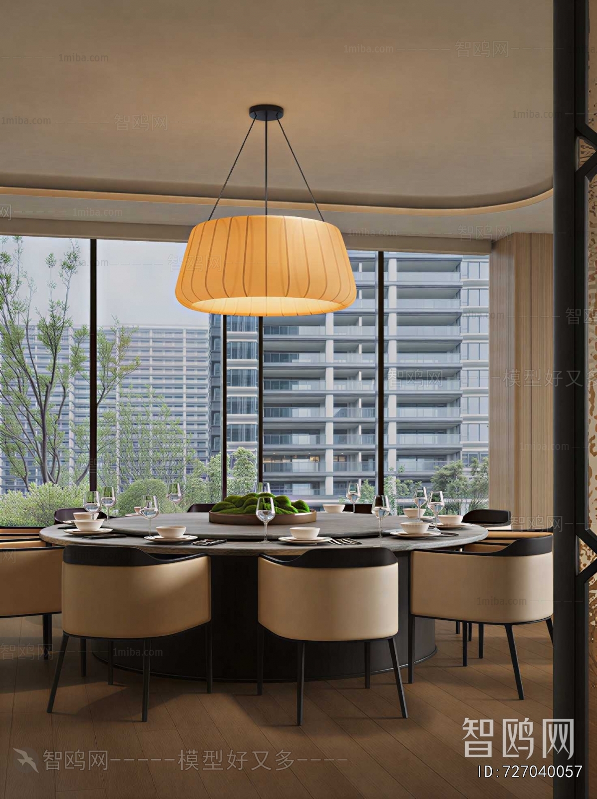Modern Dining Room