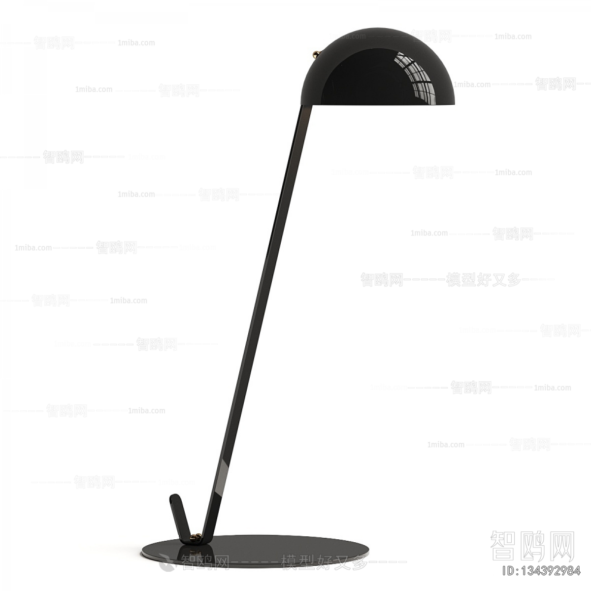 Modern Table Lamp