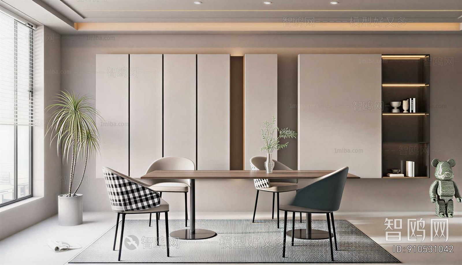 Modern Dining Room