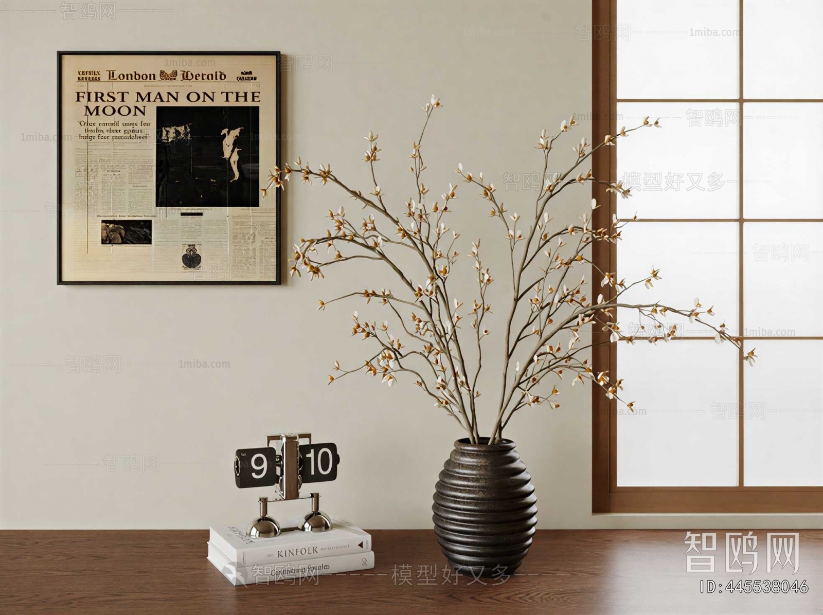 Modern Decorative Set