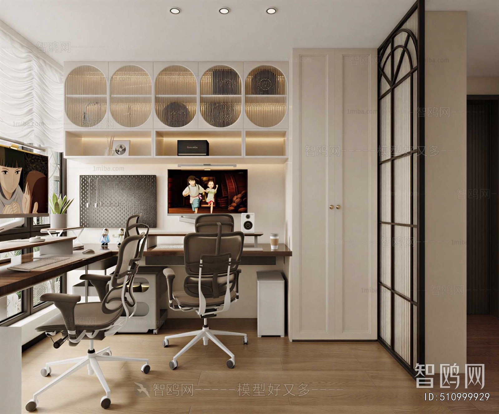 French Style Study Space