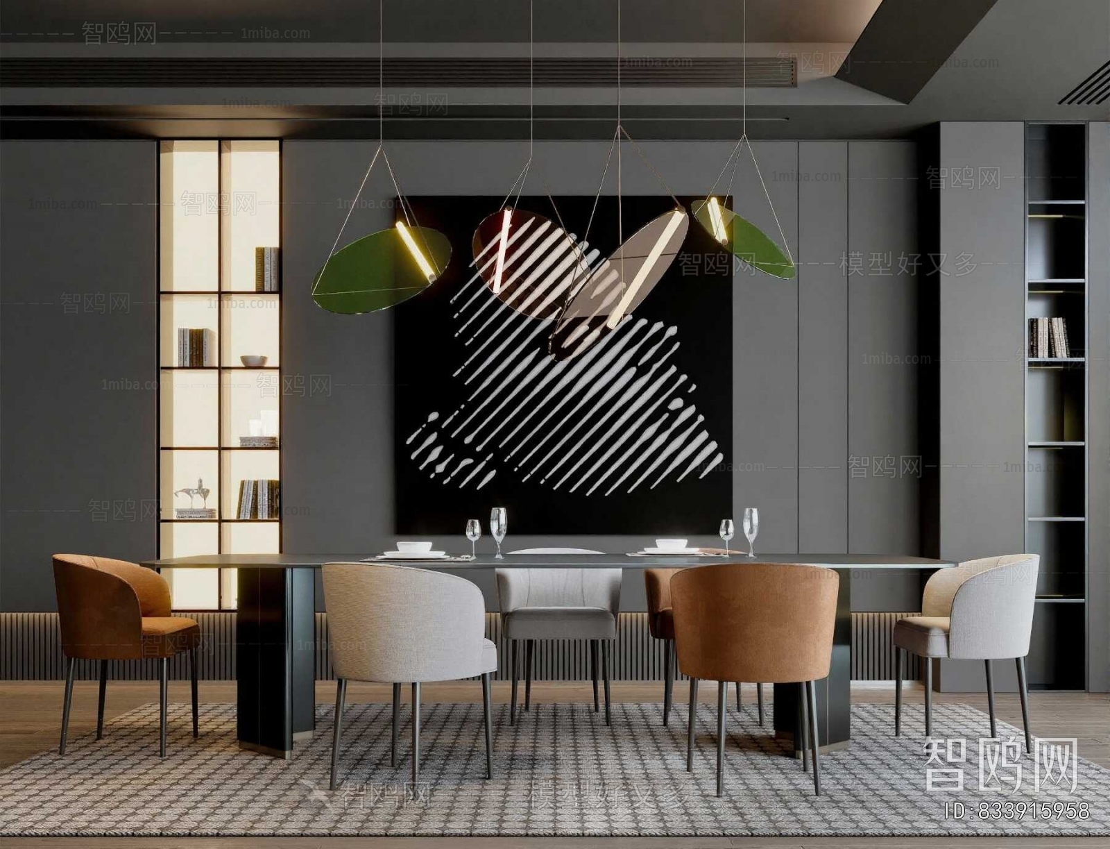 Modern Dining Room