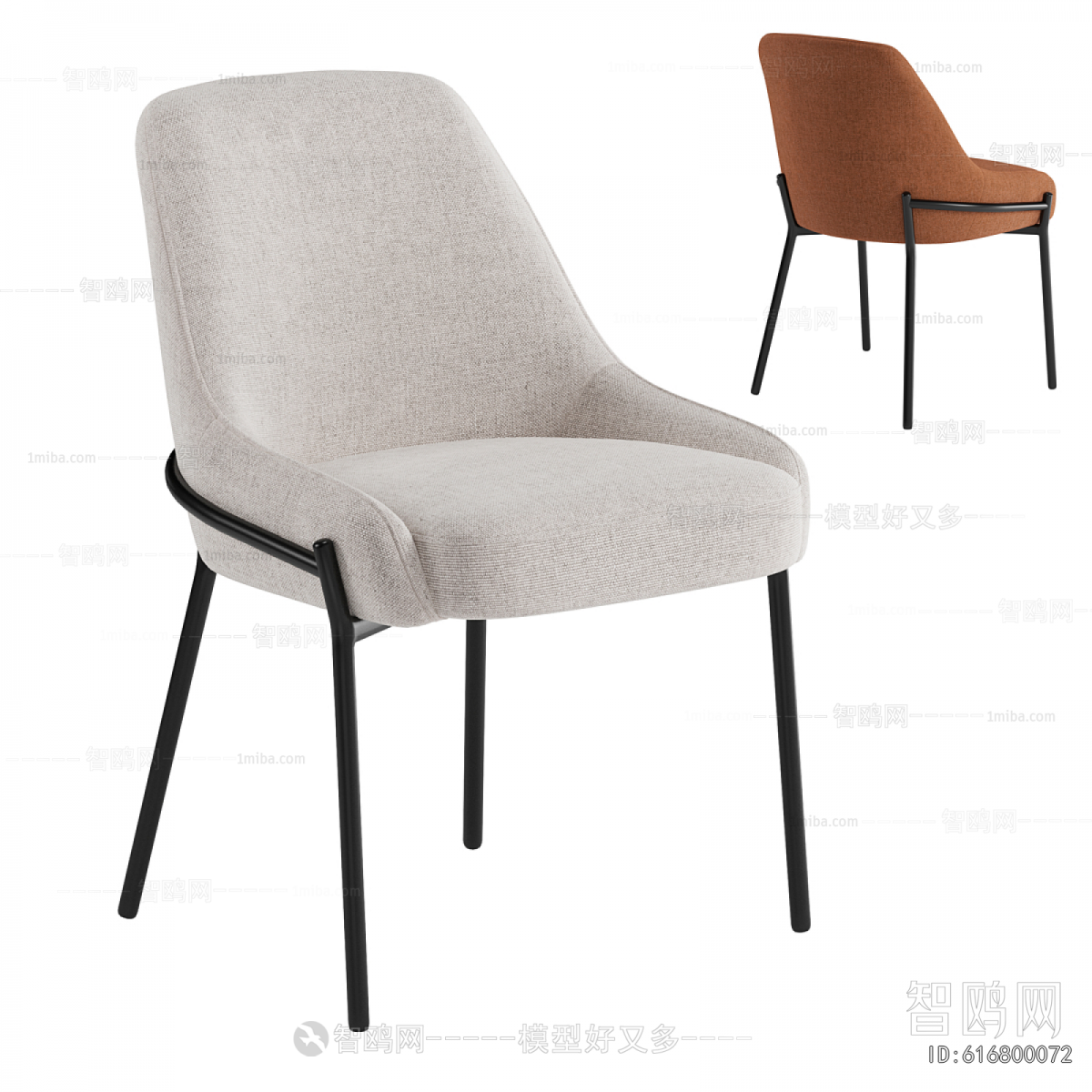 Modern Dining Chair
