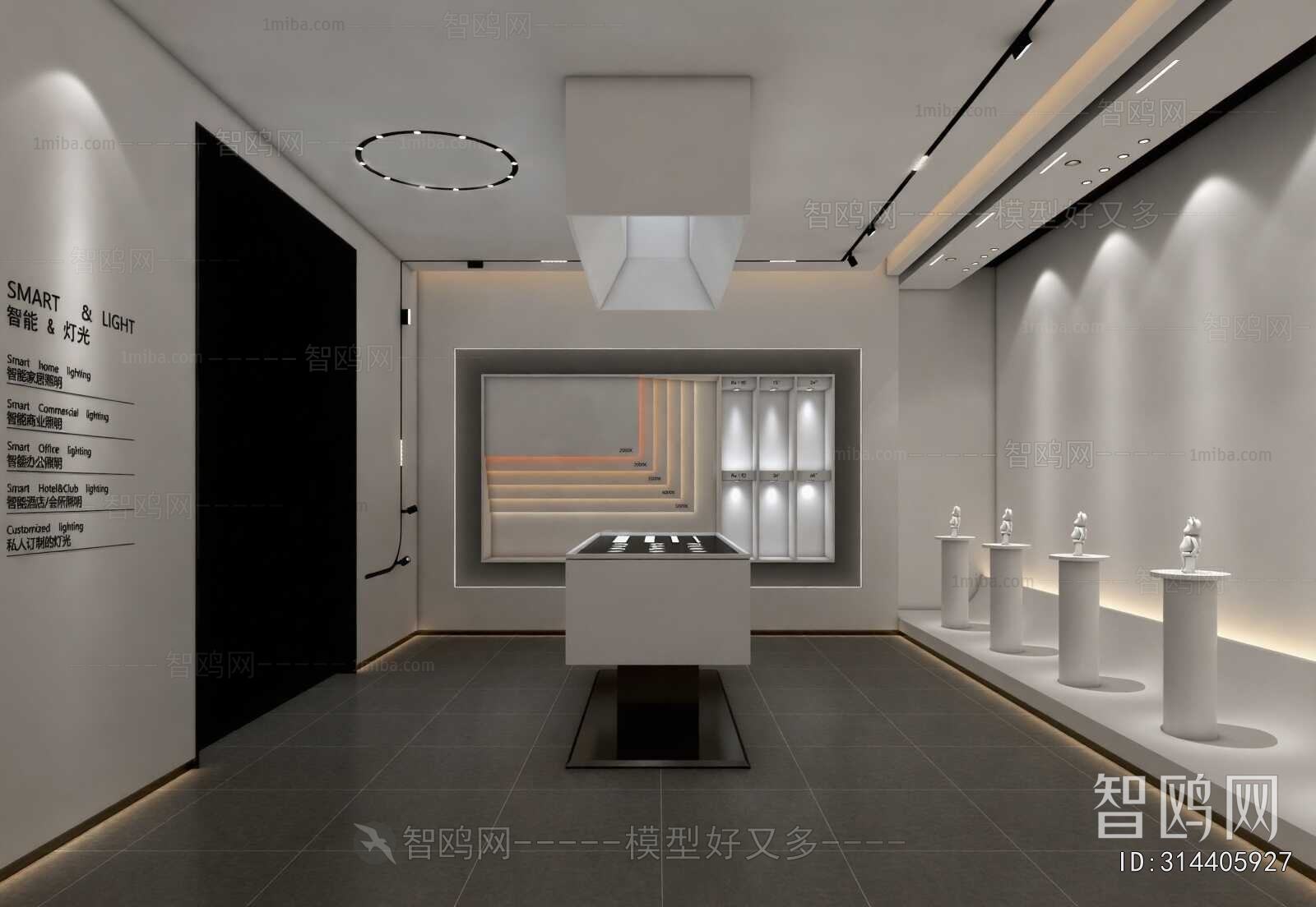 Modern Exhibition Hall