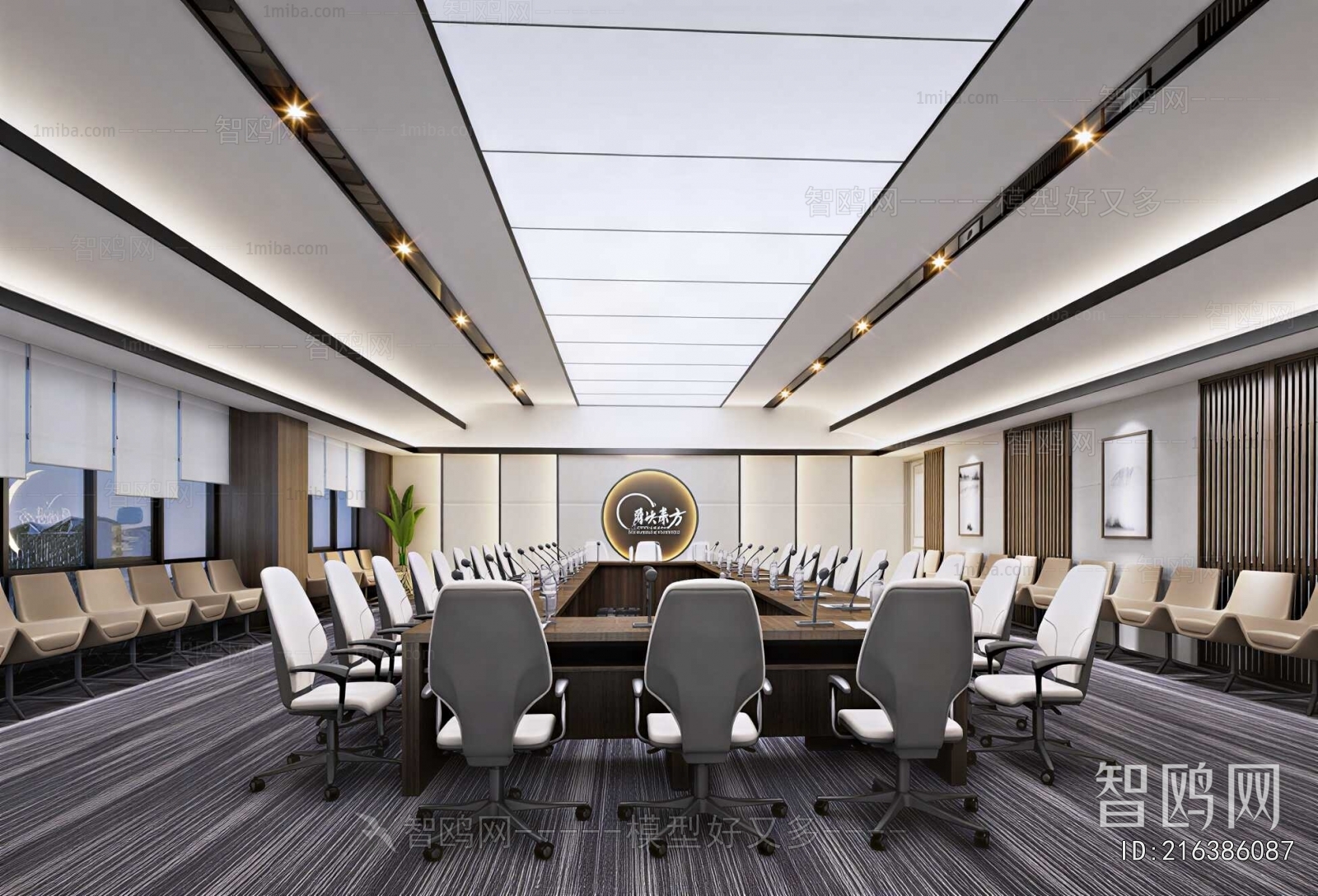 Modern Meeting Room