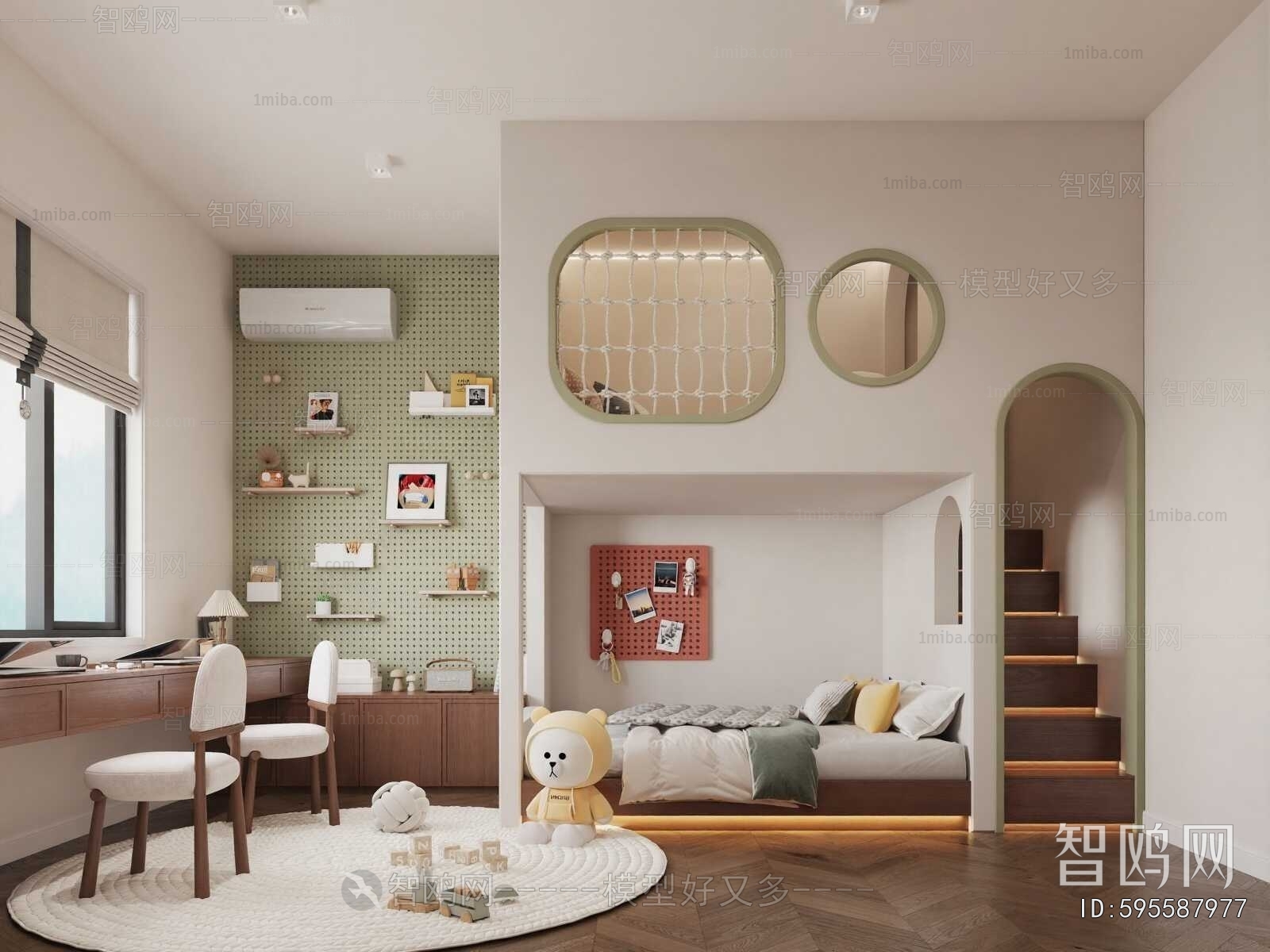 Modern Children's Room