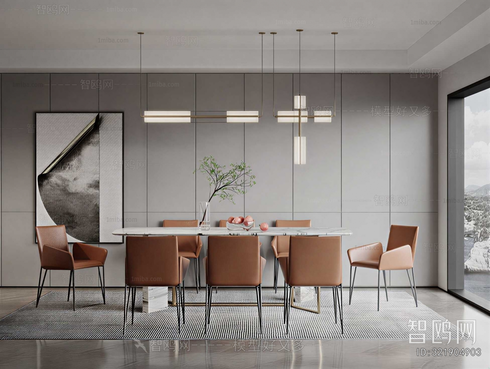 Modern Dining Room