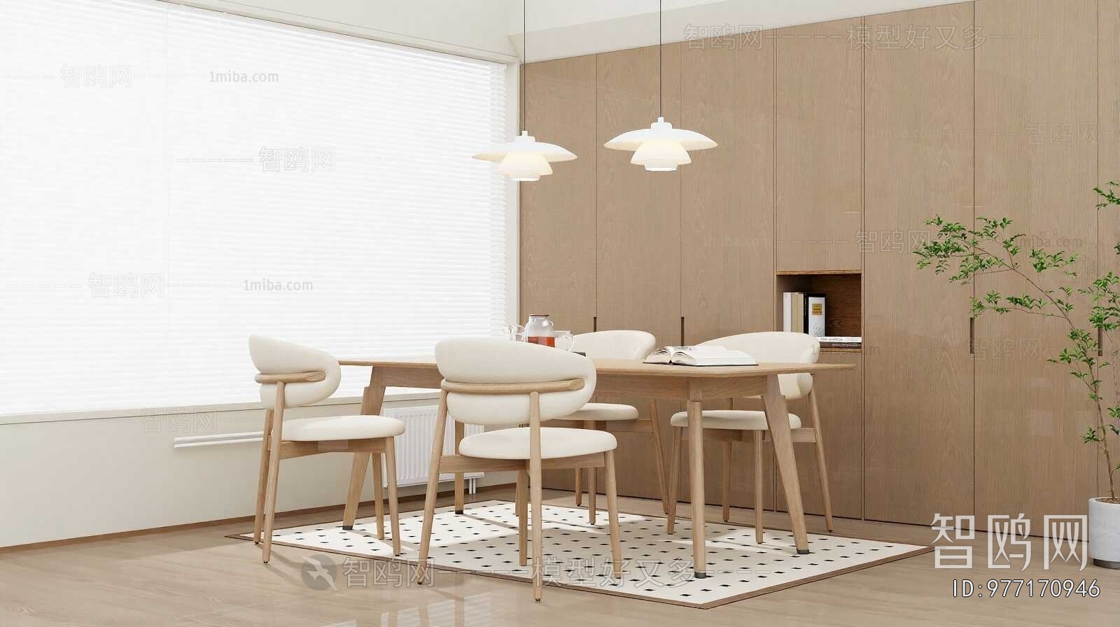 Modern Dining Room