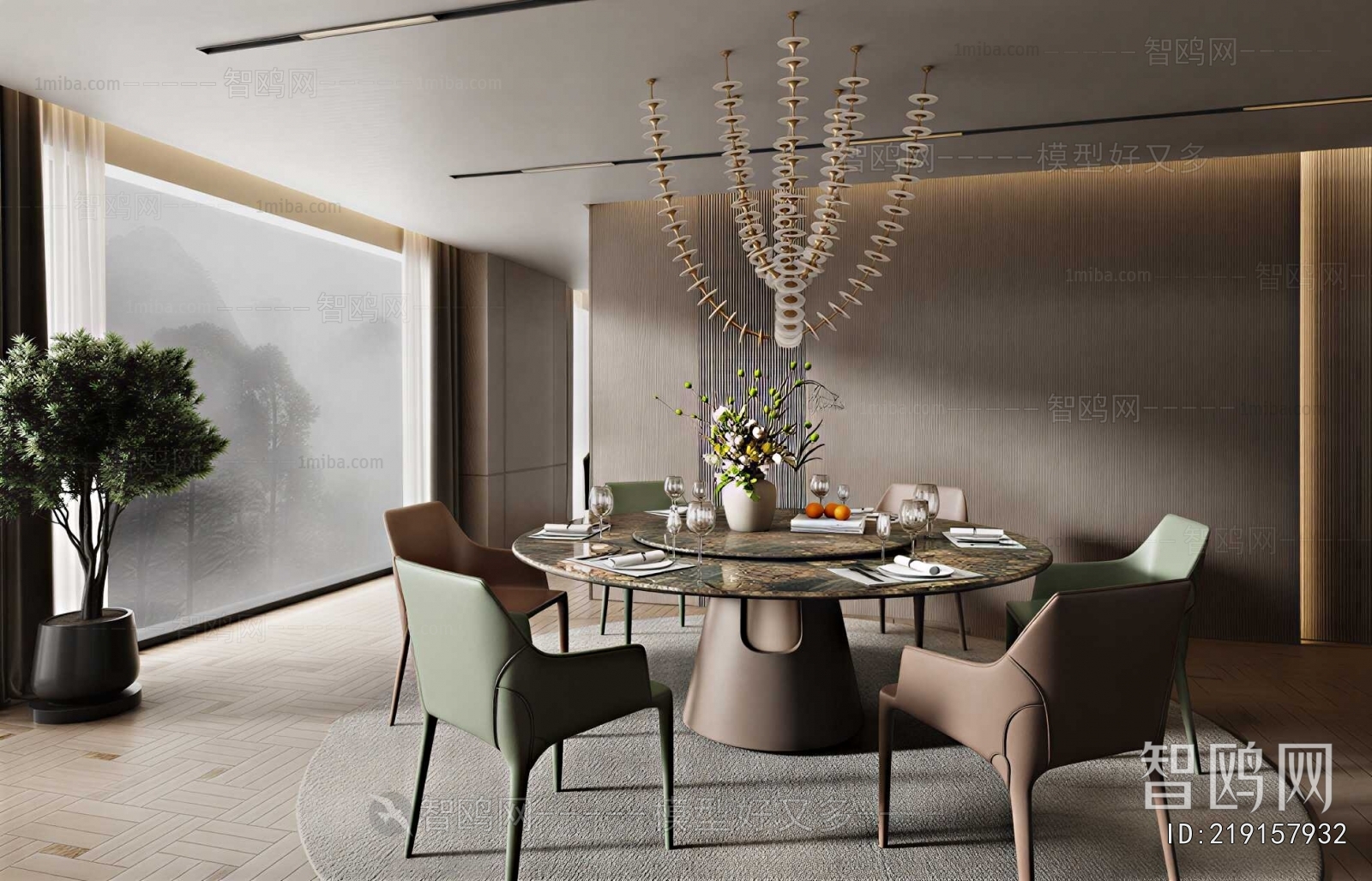 Modern Dining Room