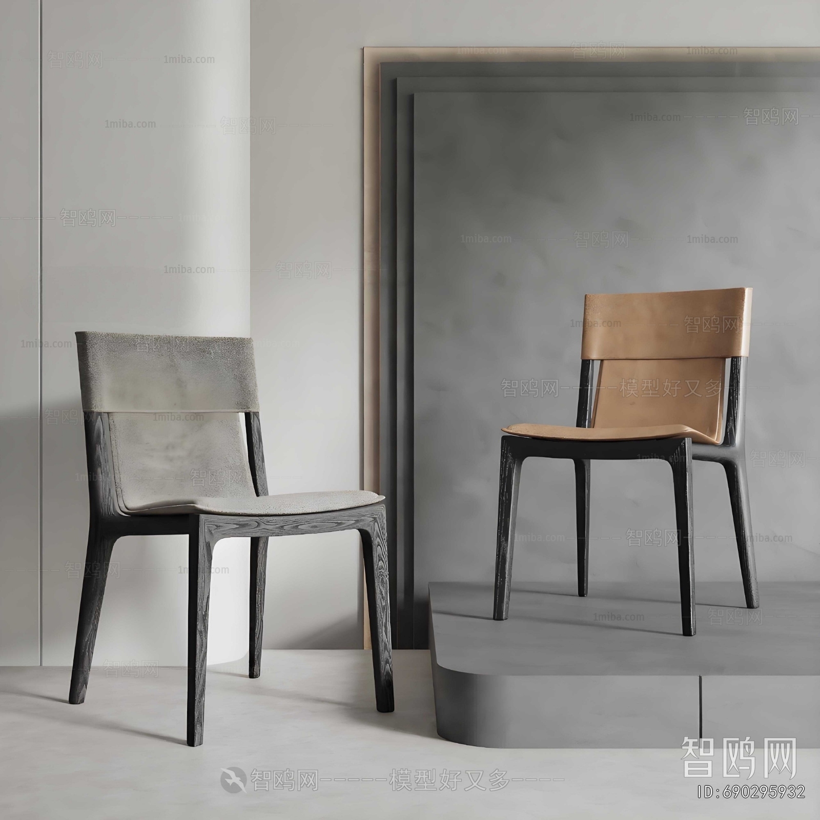 Modern Dining Chair
