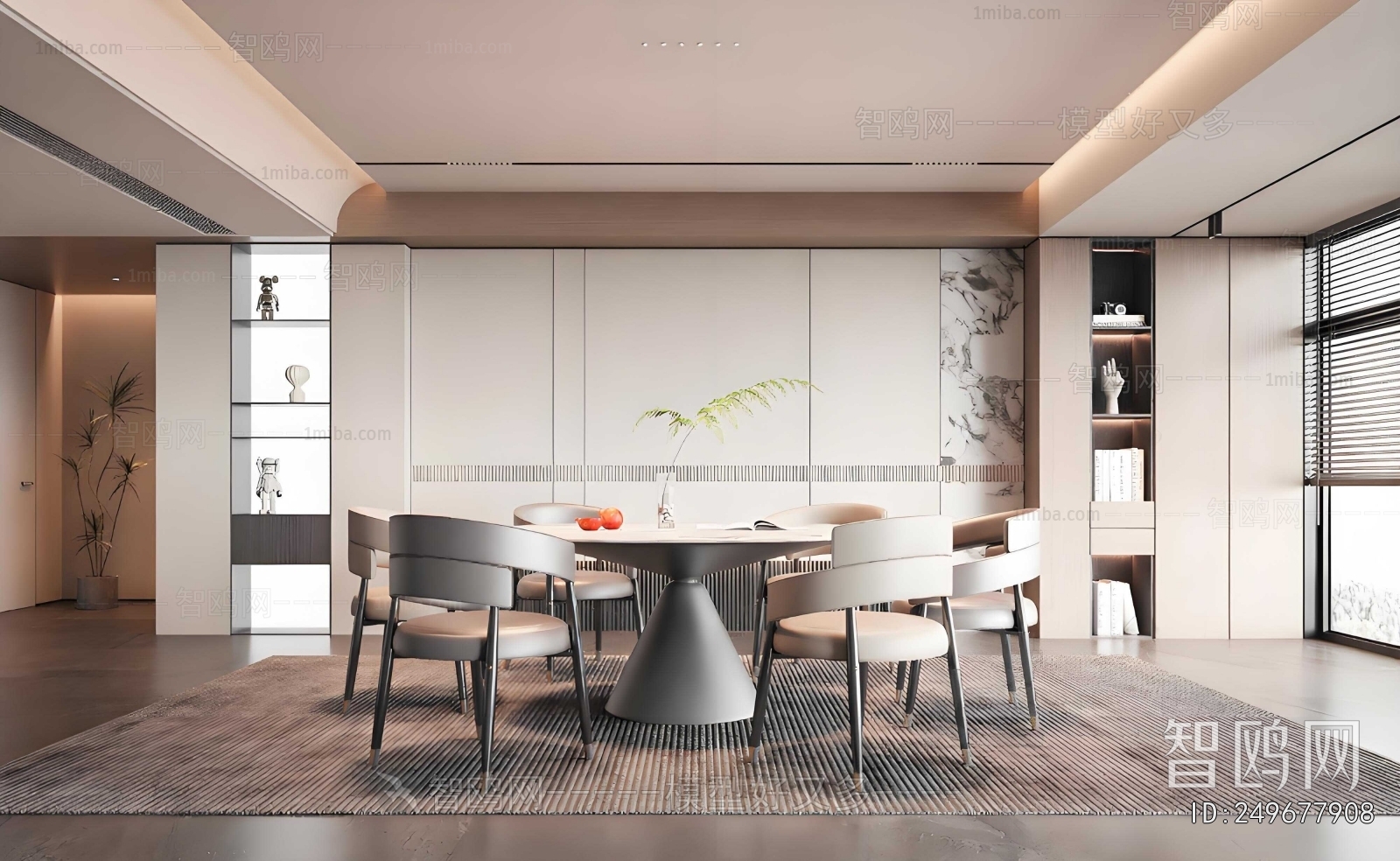 Modern Dining Room