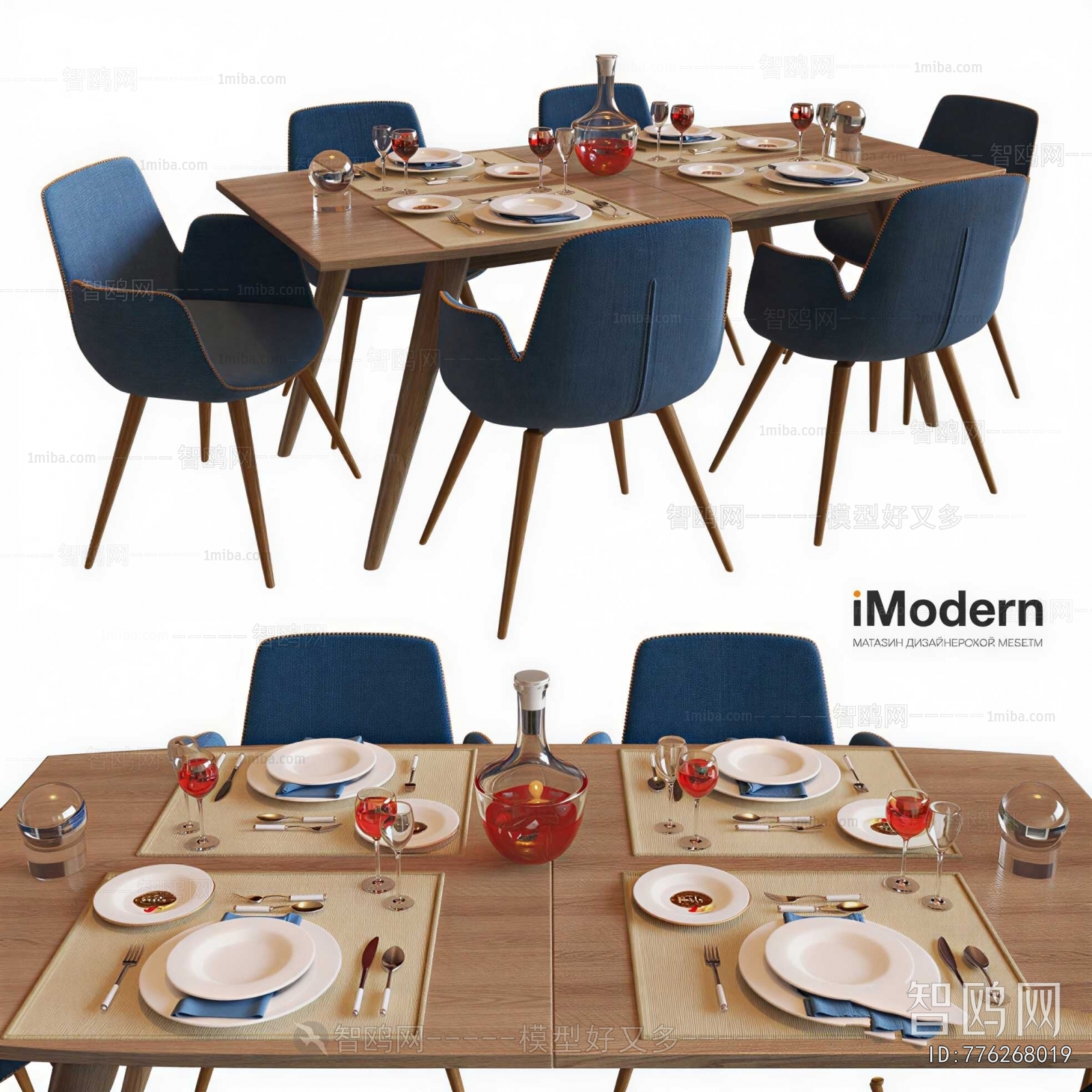Modern Dining Table And Chairs