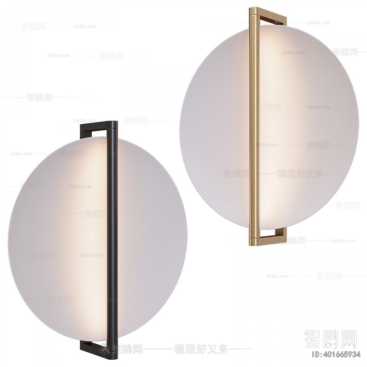 Modern Wall Lamp