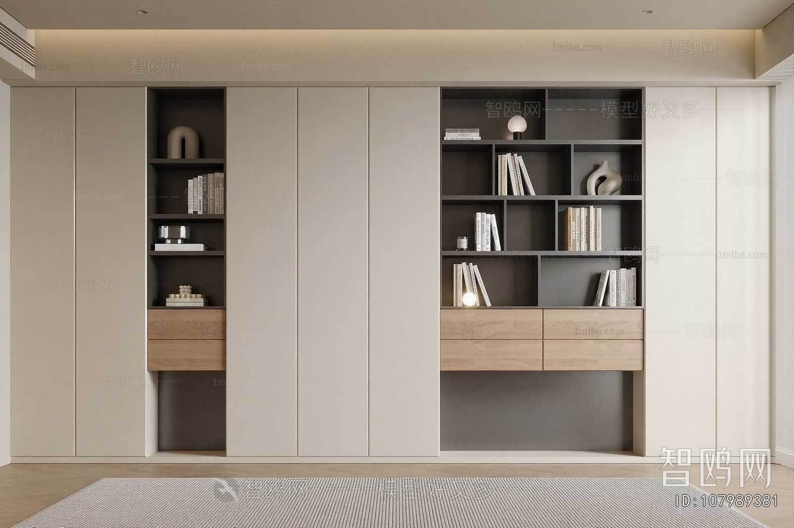 Modern Bookcase