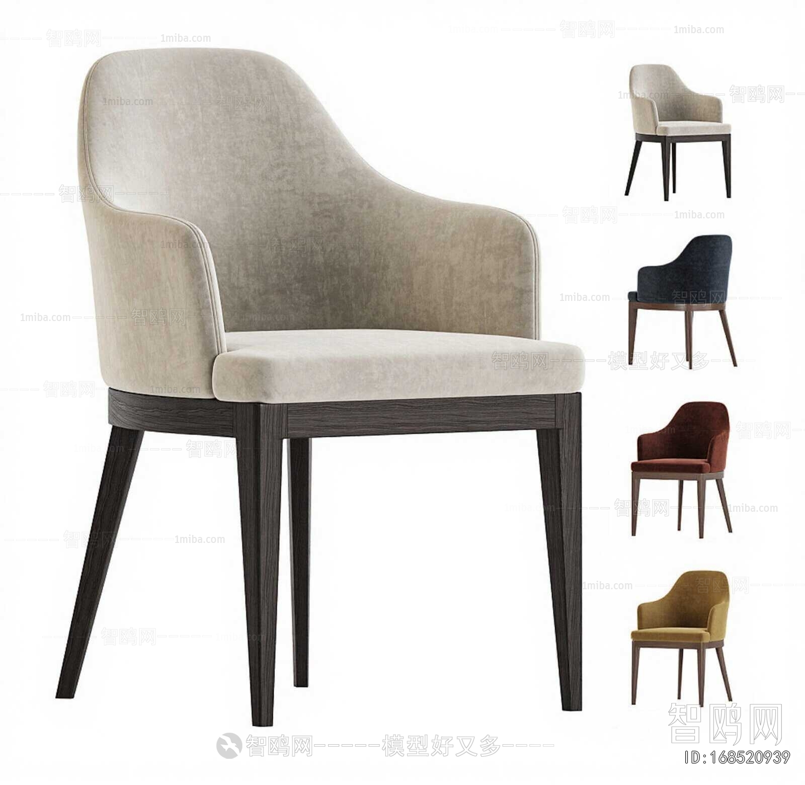 Modern Dining Chair