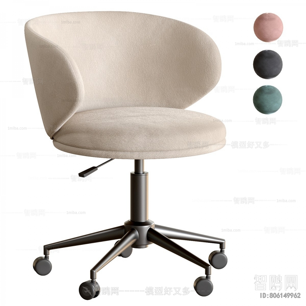 Modern Office Chair