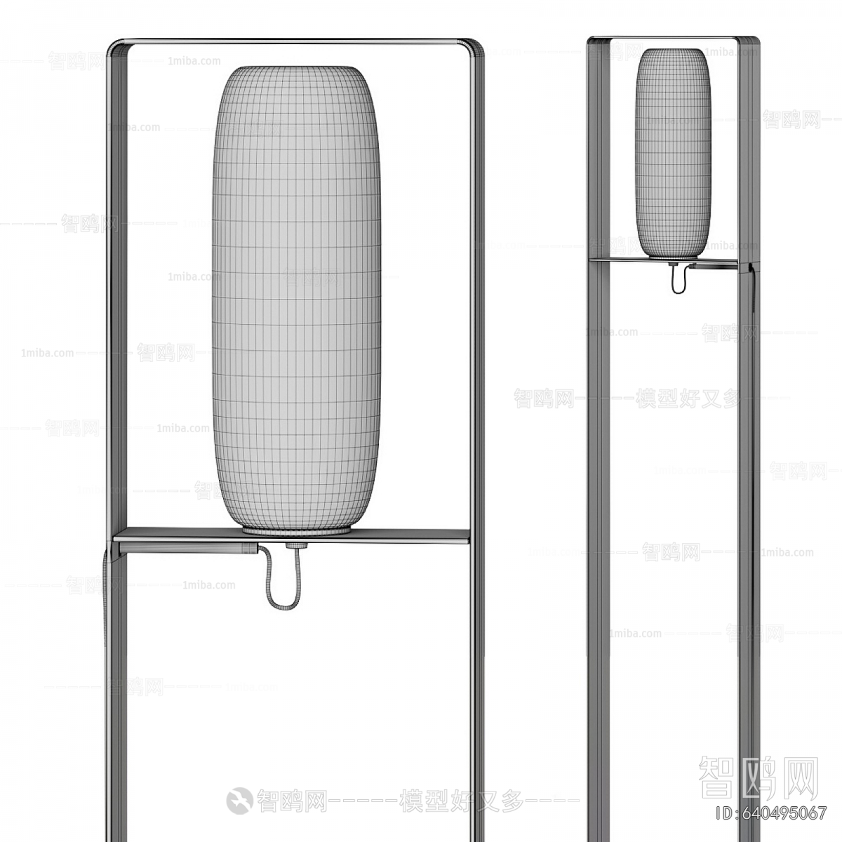 Modern Floor Lamp