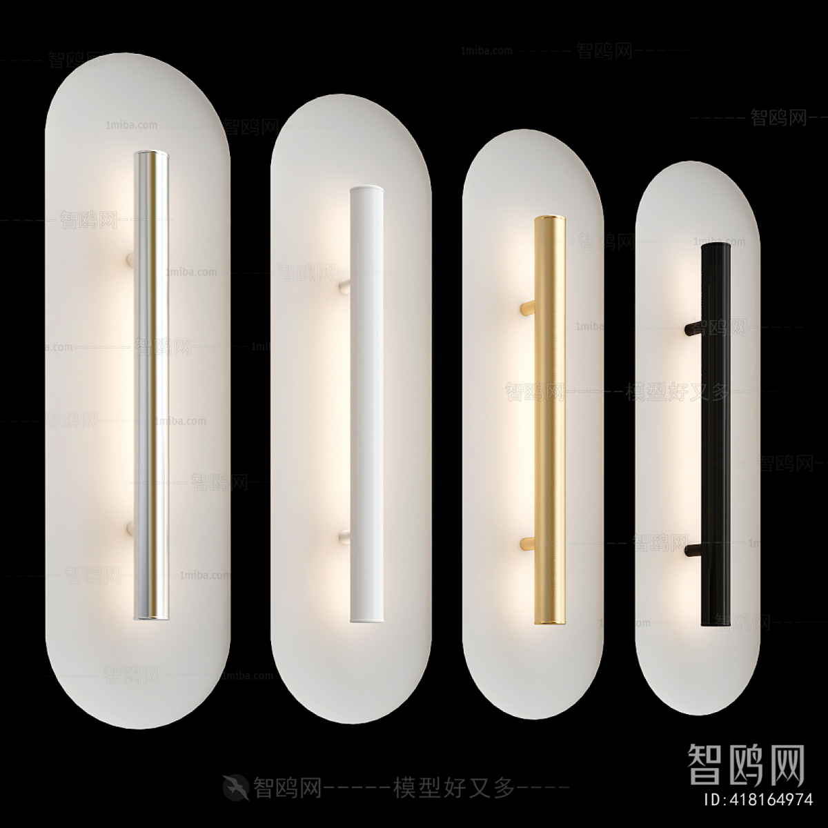 Modern Wall Lamp