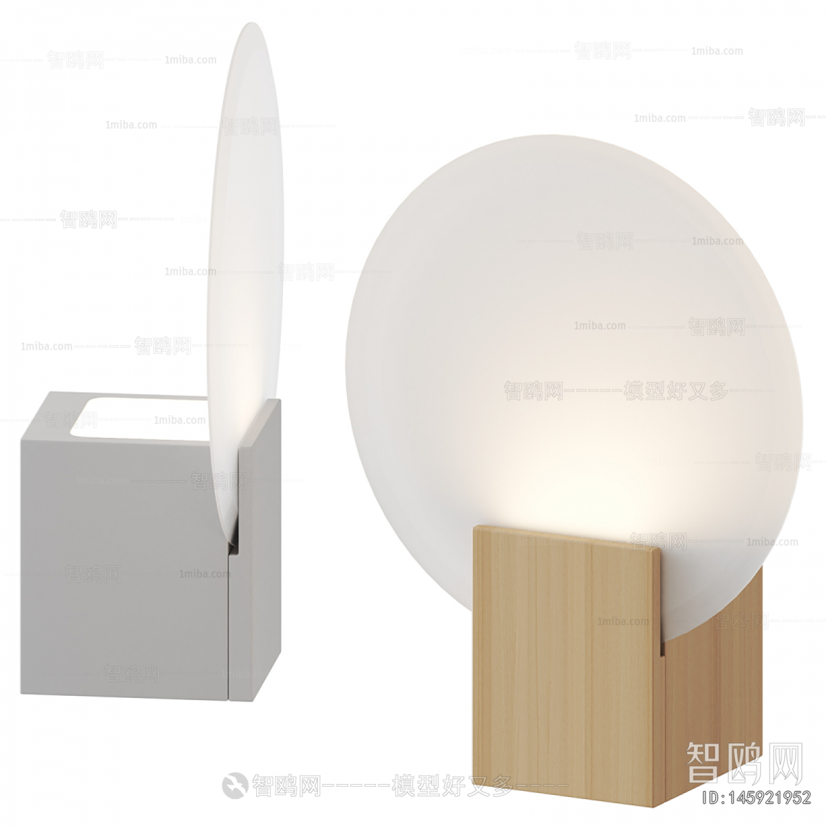 Modern Wall Lamp